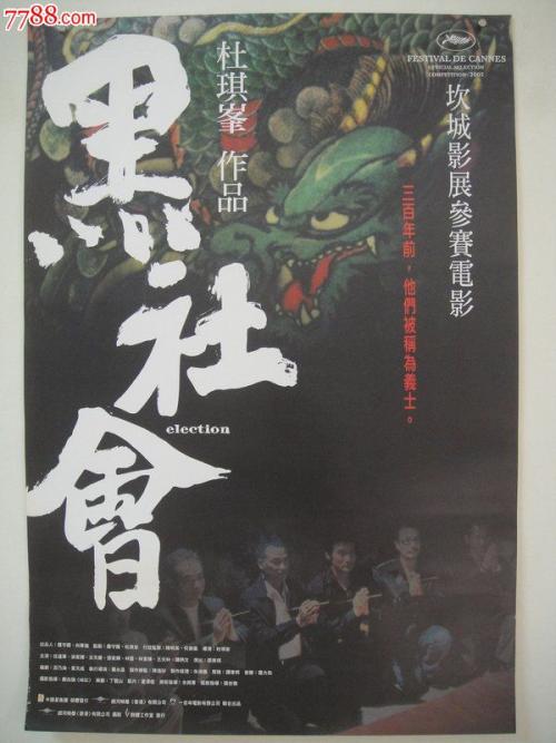 办个房屋他项权证多少钱